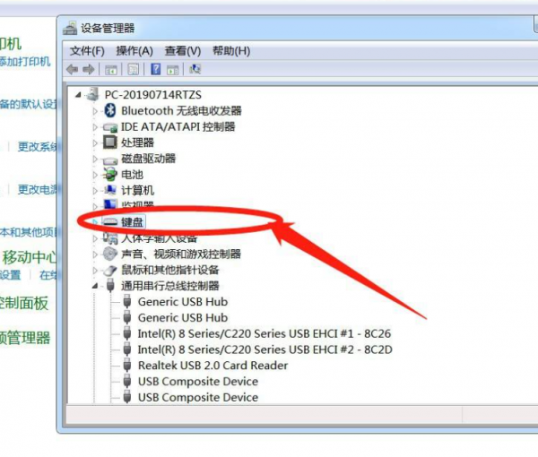 笔记本自带键盘能关吗