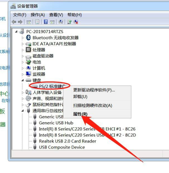 笔记本自带键盘能关吗