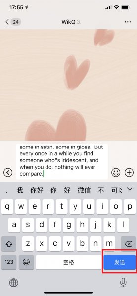 微信聊天怎么中英互译