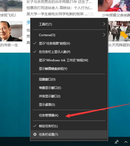 如何删除电脑上的广告 弹幕