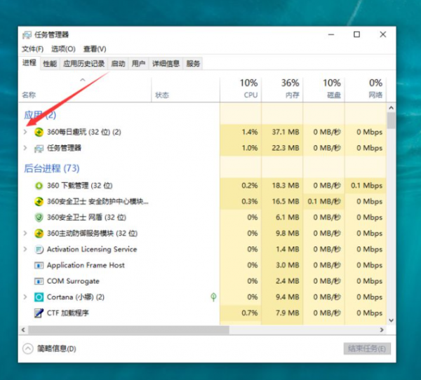 如何删除电脑上的广告 弹幕