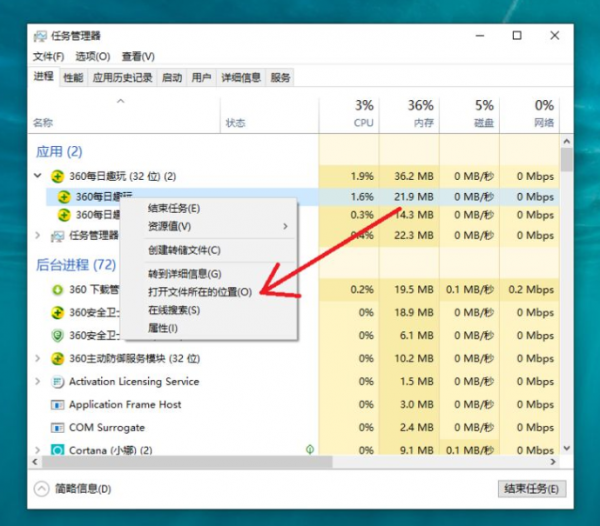如何删除电脑上的广告 弹幕
