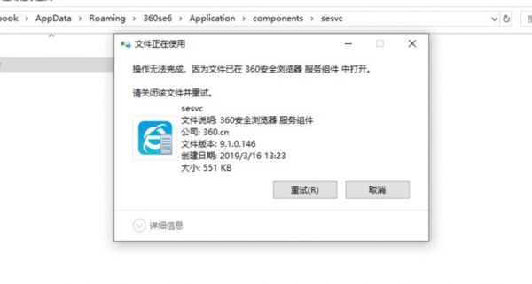 如何删除电脑上的广告 弹幕