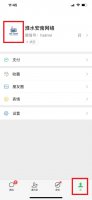 个性标签怎么设置 头像旁边的个性标签怎么设置