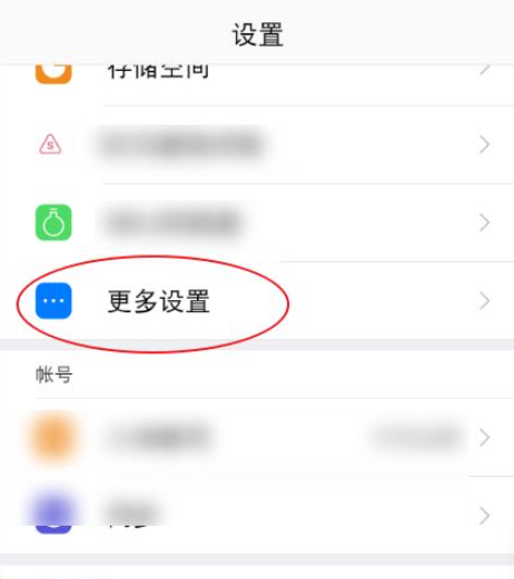 蓝牙耳机噪音怎么消除