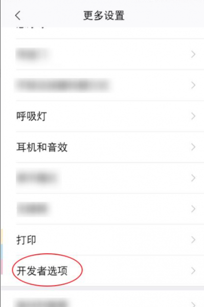 蓝牙耳机噪音怎么消除