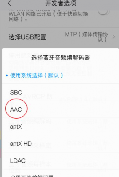 蓝牙耳机噪音怎么消除