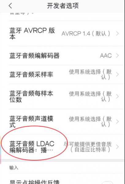 蓝牙耳机噪音怎么消除