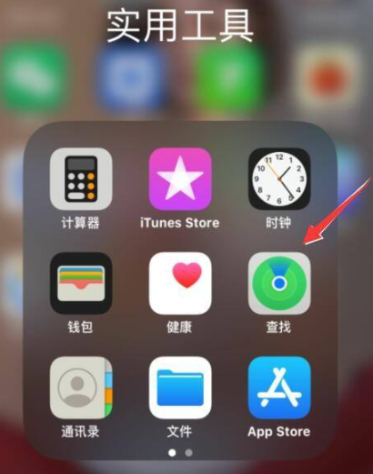 蓝牙耳机怎么定位寻找