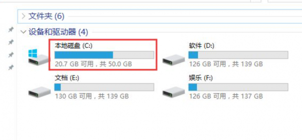 windows自动更新把c盘挤满了