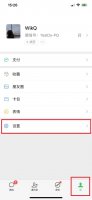 微信pyq怎么设置三天 微信怎么关闭pyq功能