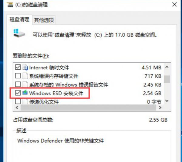 windows自动更新把c盘挤满了