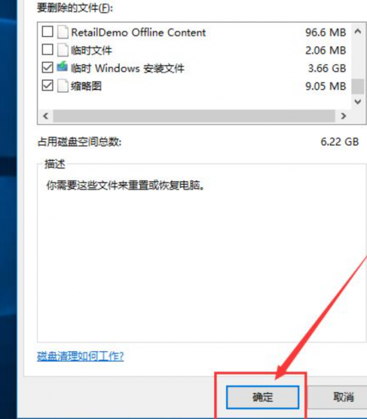 windows自动更新把c盘挤满了