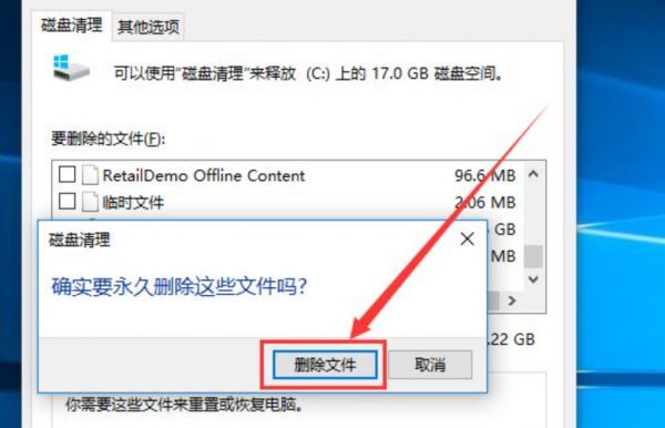 windows自动更新把c盘挤满了