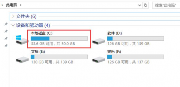 windows自动更新把c盘挤满了