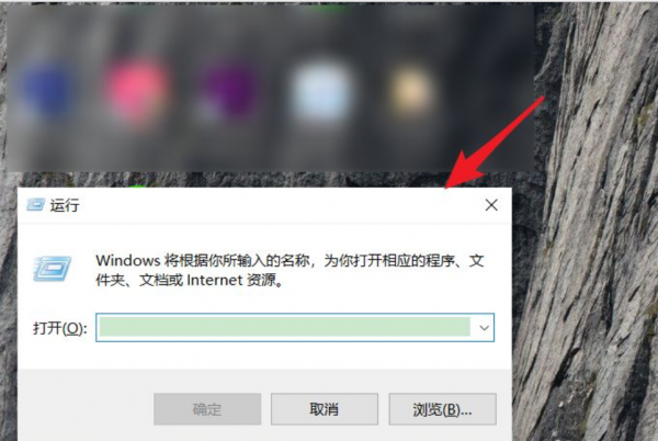 win10cf黑边怎么去掉