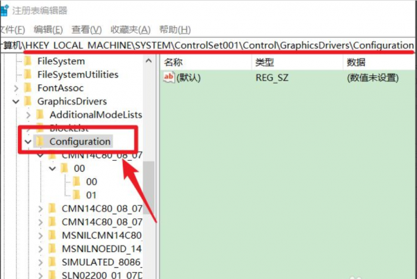 win10cf黑边怎么去掉