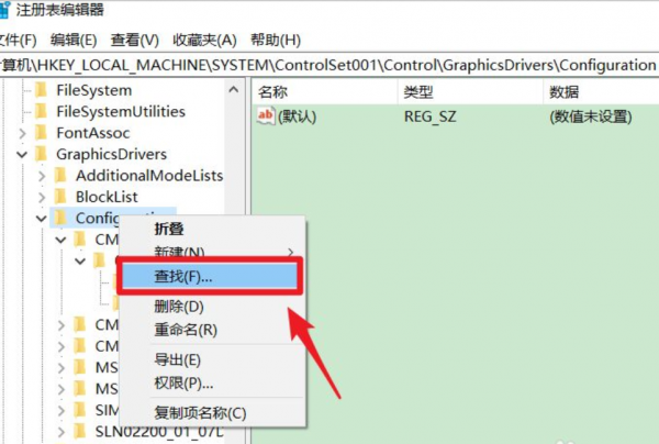 win10cf黑边怎么去掉