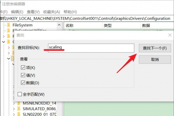 win10cf黑边怎么去掉
