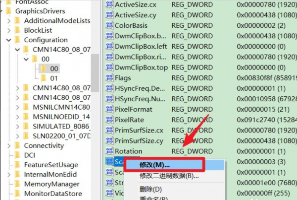 win10cf黑边怎么去掉