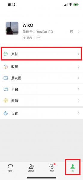 地图足迹怎么弄的