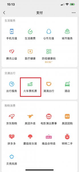 地图足迹怎么弄的