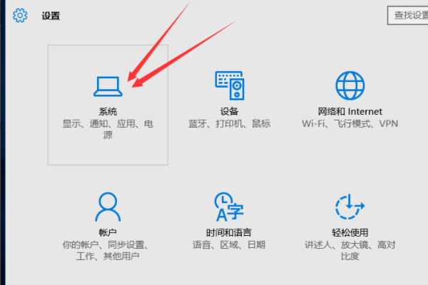 电脑如何分屏