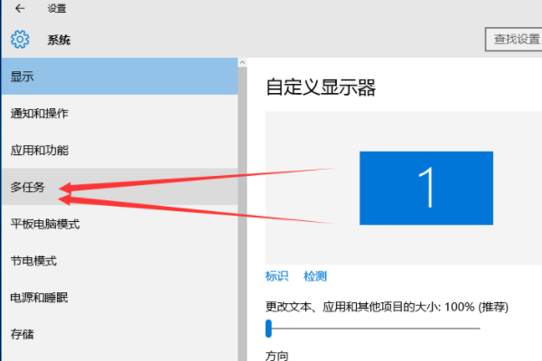 电脑如何分屏