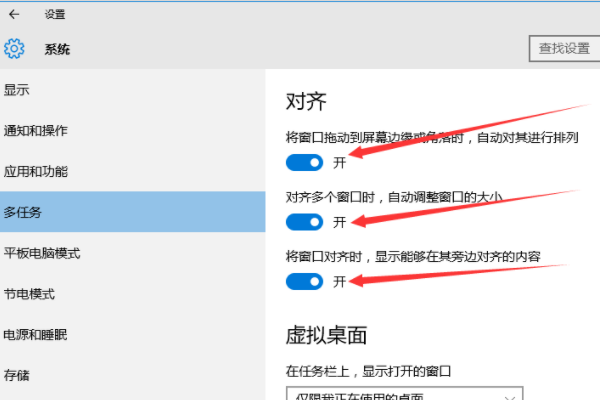 电脑如何分屏