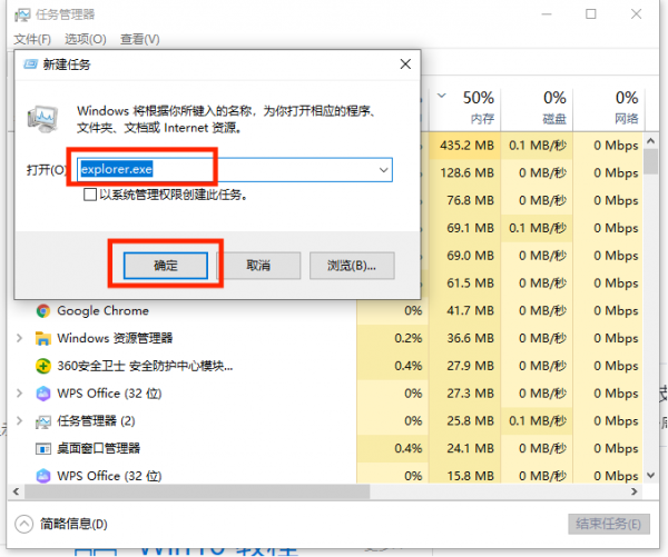 电脑黑屏却开着机怎么办