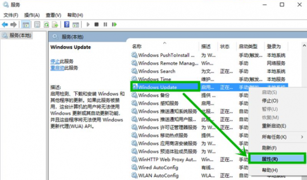 window10怎么关闭自动更新,更新以后就老开不开机