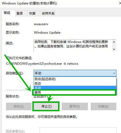 window10怎么关闭自动更新,更新以后就老开不开机