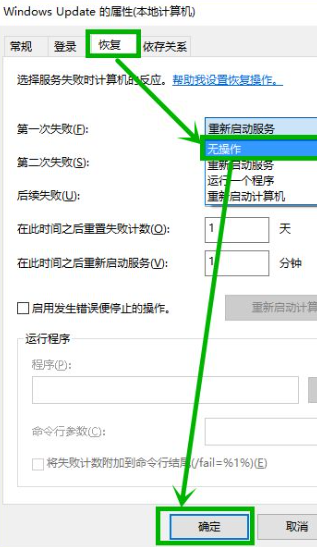window10怎么关闭自动更新,更新以后就老开不开机