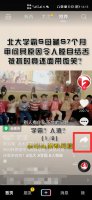 抖音看不到更新 为啥抖音更新了就没有不能一起看
