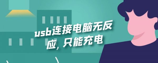 苹果11手电筒怎么打不开