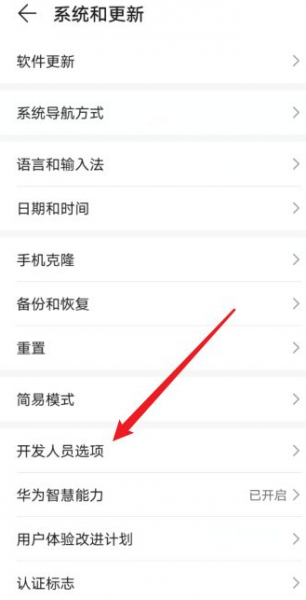 usb连接电脑无反应 只能充电
