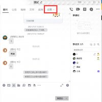 怎么看匿名的人是谁 管理员怎么看匿名是谁