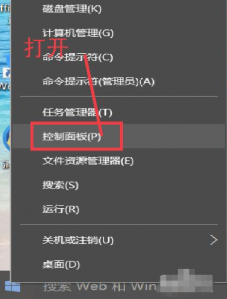 电脑账户怎么删除账户