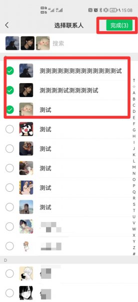 新加的微信好友能看到部分可见的朋友圈吗