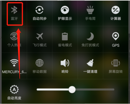 华为耳机怎么用