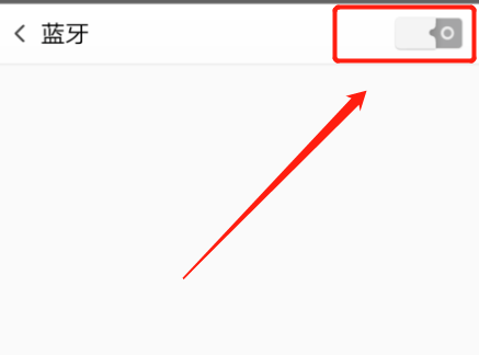 华为耳机怎么用