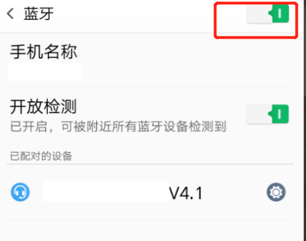 华为耳机怎么用