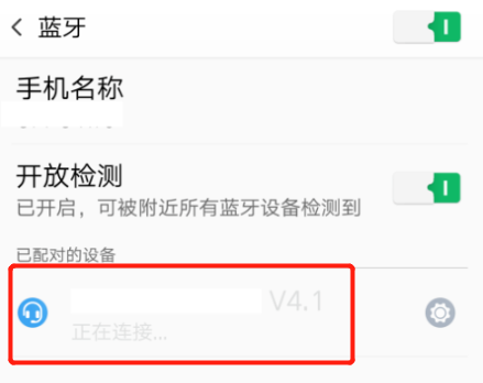 华为耳机怎么用