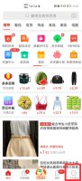 为什么没有先用后付 先用后付不付款会怎样