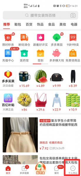 先用后付不付款会怎样