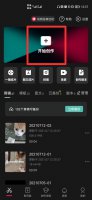 视频杂音怎么去掉保留人声 快剪辑去除视频杂音保留人声