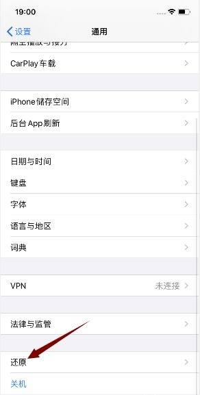 相机为什么是黑屏的