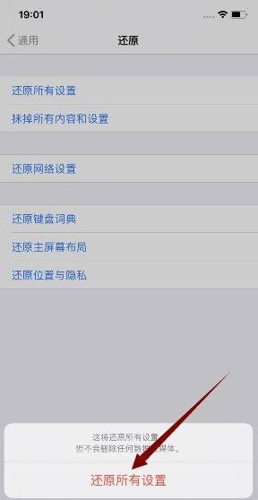 相机为什么是黑屏的
