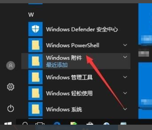 电脑的画图工具在哪