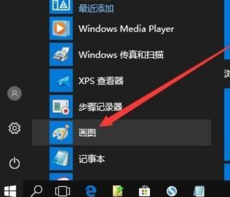 电脑的画图工具在哪